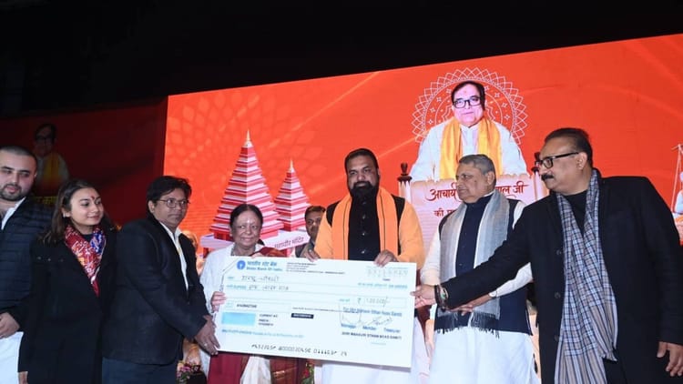 Bihar: आचार्य किशोर कुणाल की पुण्यतिथि पर श्रद्धांजलि, सात लोग श्रवण कुमार पुरस्कार से हुए सम्मानित