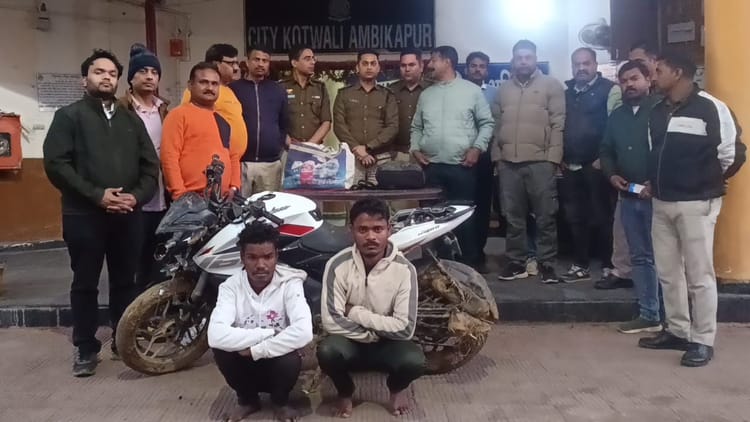 Surguja News: व्यवसायी पर जानलेवा हमला कर 20 लाख की लूट, पूर्व कर्मचारी समेत दो आरोपी गिरफ्तार, पूरी रकम बरामद