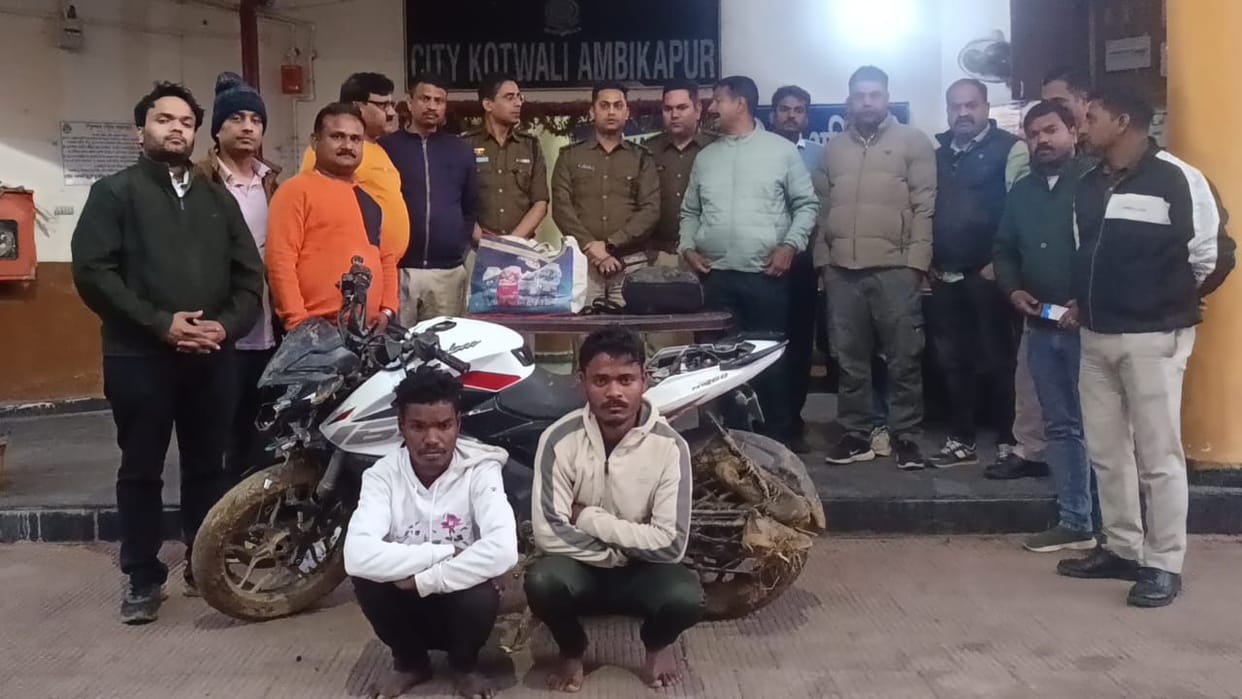 Police arrested two accused in robbery case of Rs 20 lakh in Ambikapur