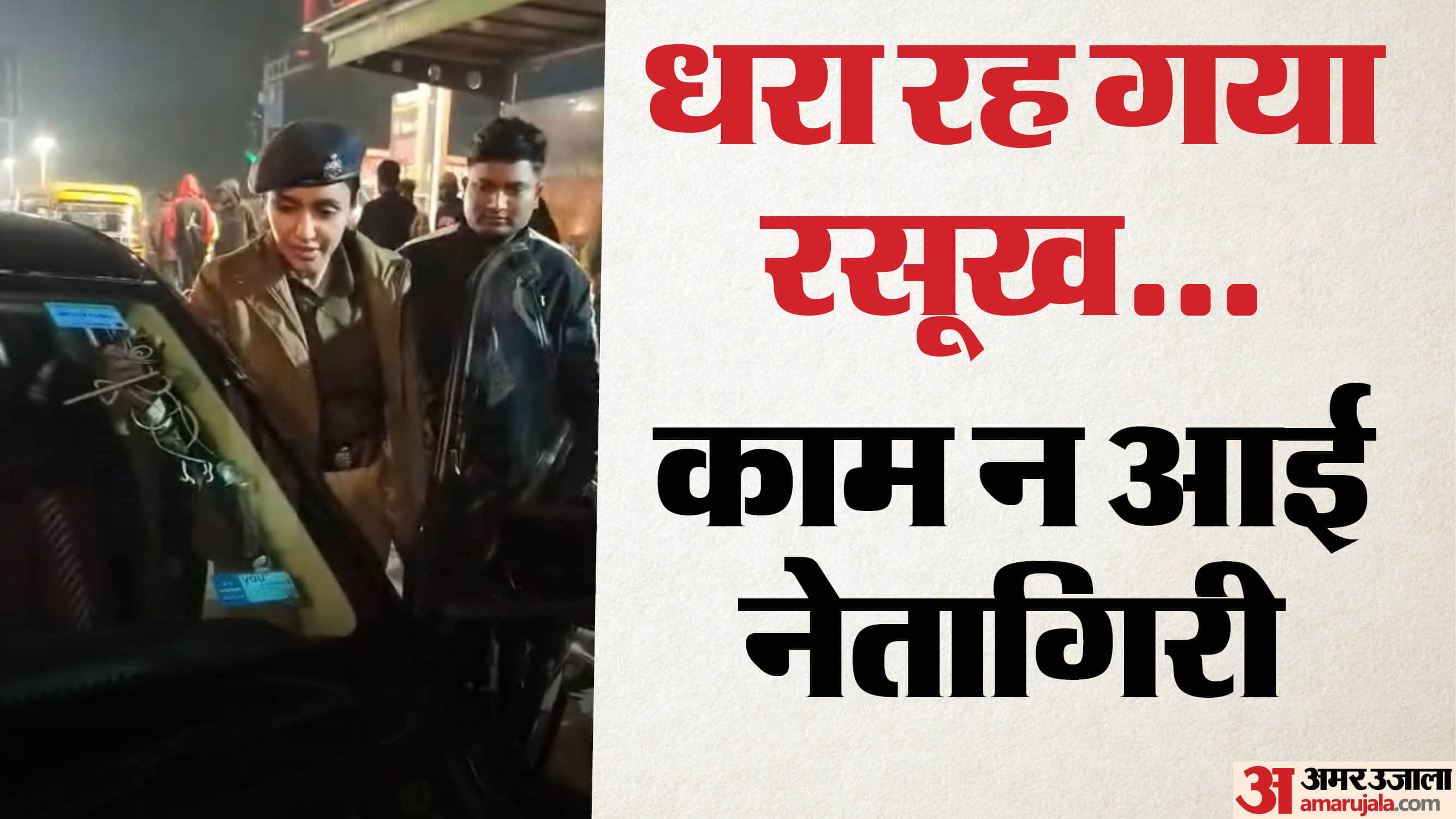 ग्वालियर में सड़कों पर उतरीं आईपीएस अनु बेनीवाल