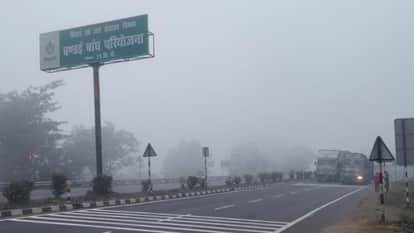 Lalitpur: District wrapped in a blanket of fog
