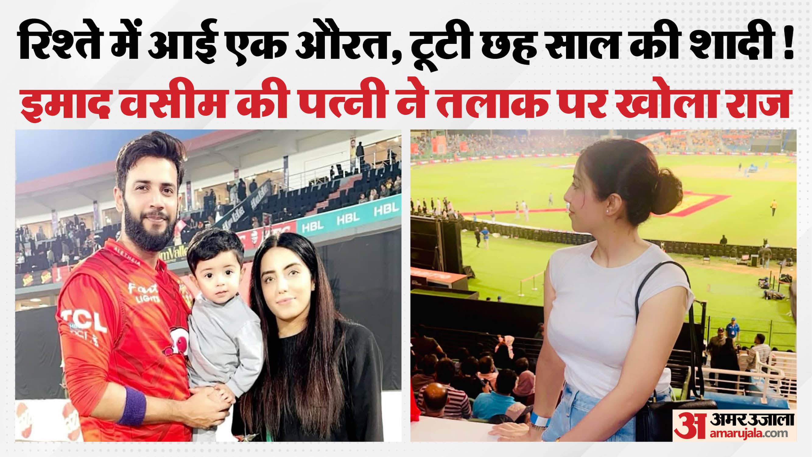 Another Sania, Another Pakistan Cricketer Betrayal? After Mirza–Shoaib, Ashfaq–Wasim Row Sparks Questions