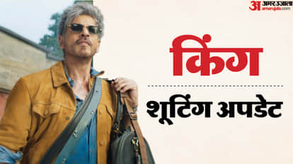 Shah Rukh Khan King Movie Shooting Update Makers Change The Schedule Due To SRK Injury