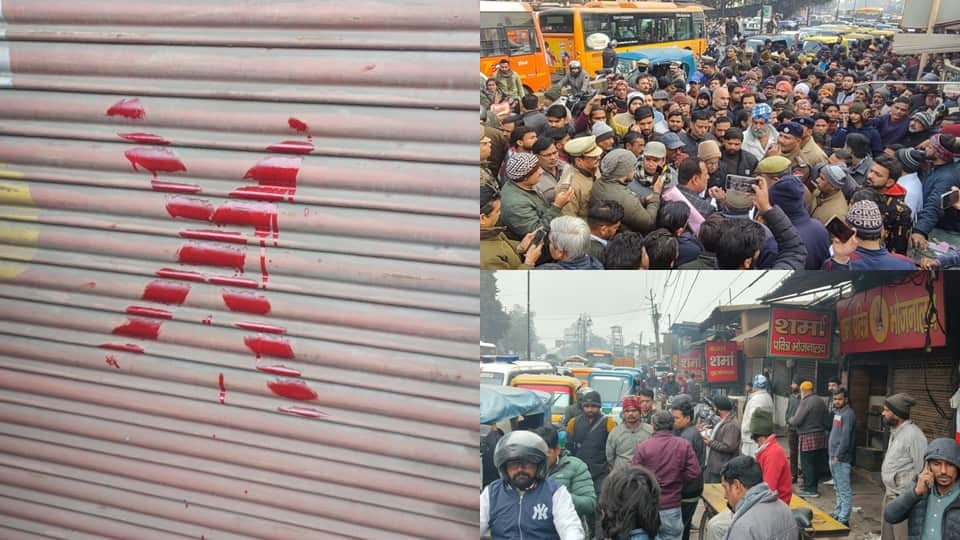 Moradabad: Tensions between railway team and shopkeepers, three shops sealed, anti-encroachment drive halted