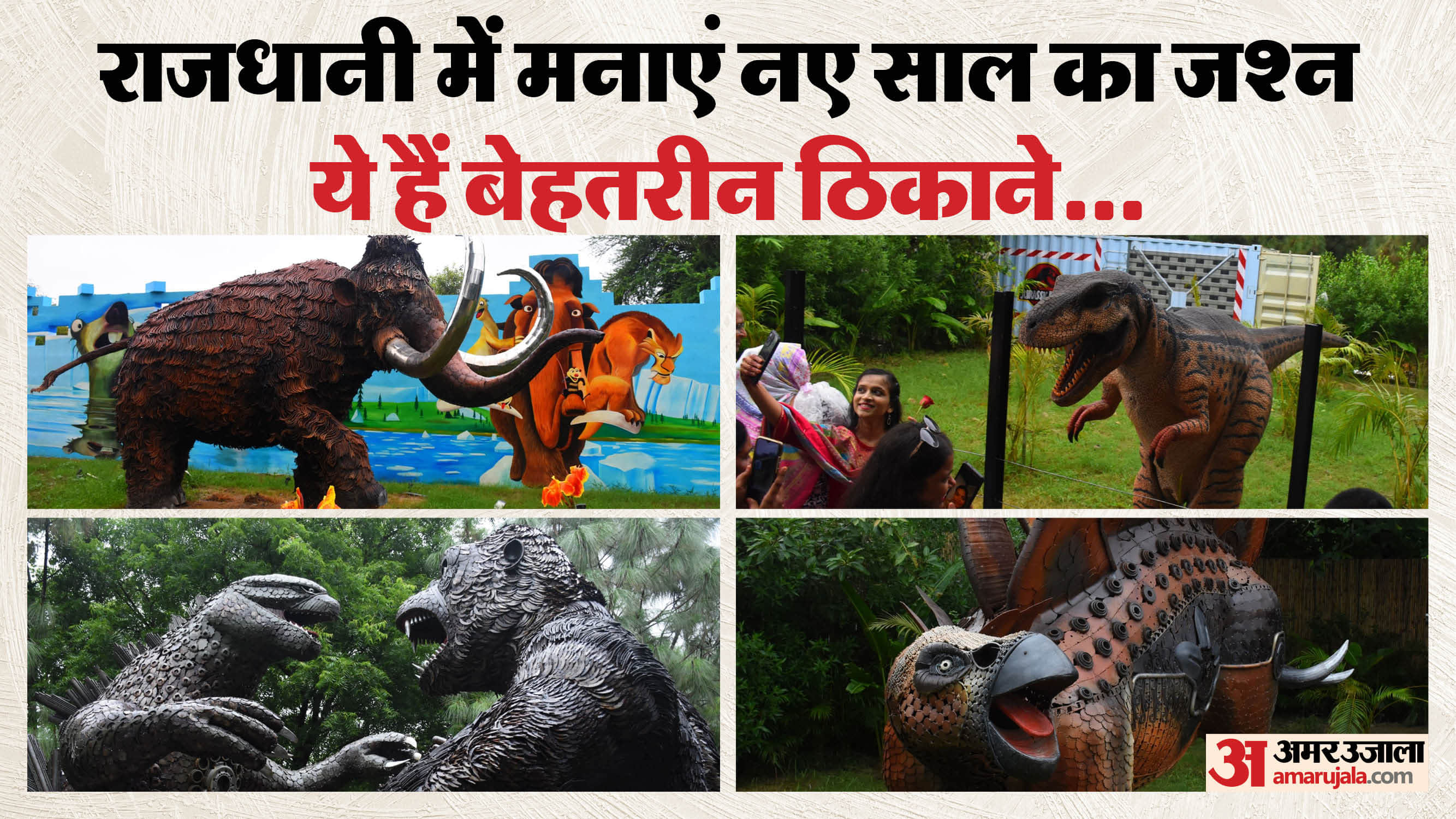 Lucknow has new destinations for New Year celebrations read about best places to go for holiday