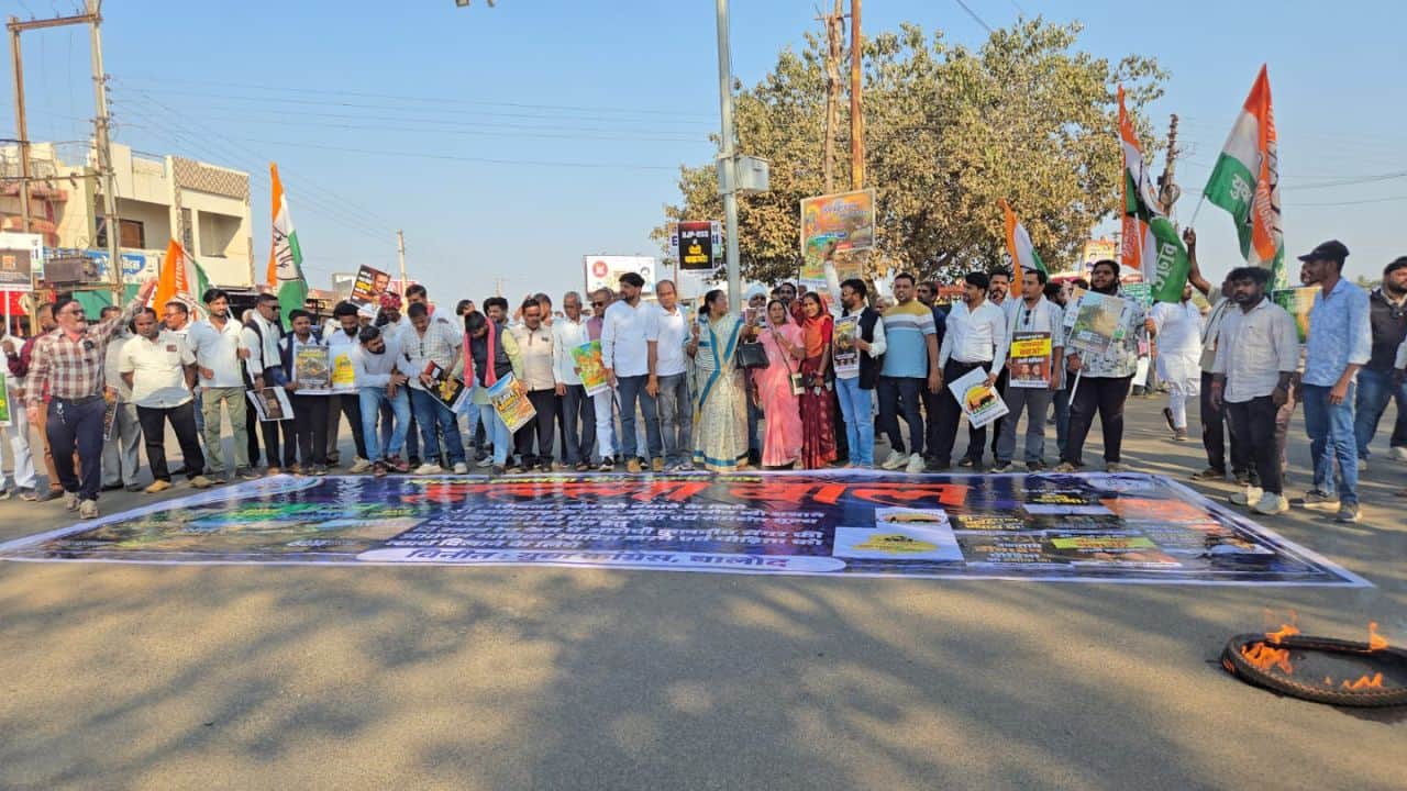 प्रदर्शन करते कार्यकर्ता