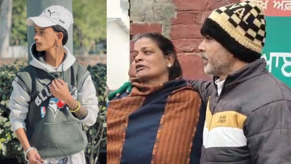 Patiala 17 year old boy shot dead