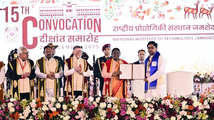 Jharkhand: '2047 तक विकसित भारत के लिए शोध-नवाचार जरूरी', NIT जमशेदपुर के दीक्षांत समारोह में बोलीं राष्ट्रपति
