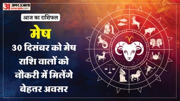 Today Rashifal Aries Aaj Ka Mesh Rashifal 30 December 2025