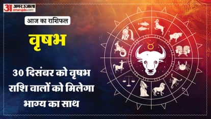 taurus today horoscope predictions Aaj Ka Vrishabh Rashifal 30 December 2025