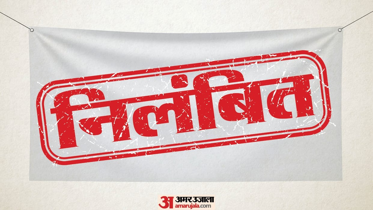 UP: Three engineers of Bareilly Jal Nigam suspended, two companies blacklisted