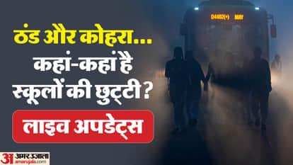 School Closed Live Updates: Schools Shut in UP, Bihar, Delhi, Himachal and Several States Due to Severe Cold