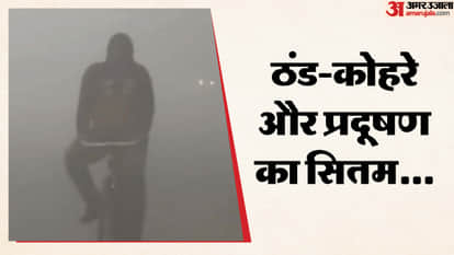 Delhi ncr Weather today update Dense Fog in Noida and Flights Affected delhi airport