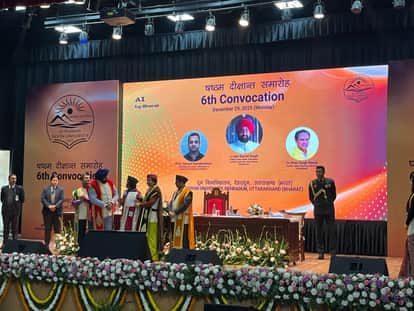 Doon University sixth convocation ceremony Governor attended and awarded degrees to students