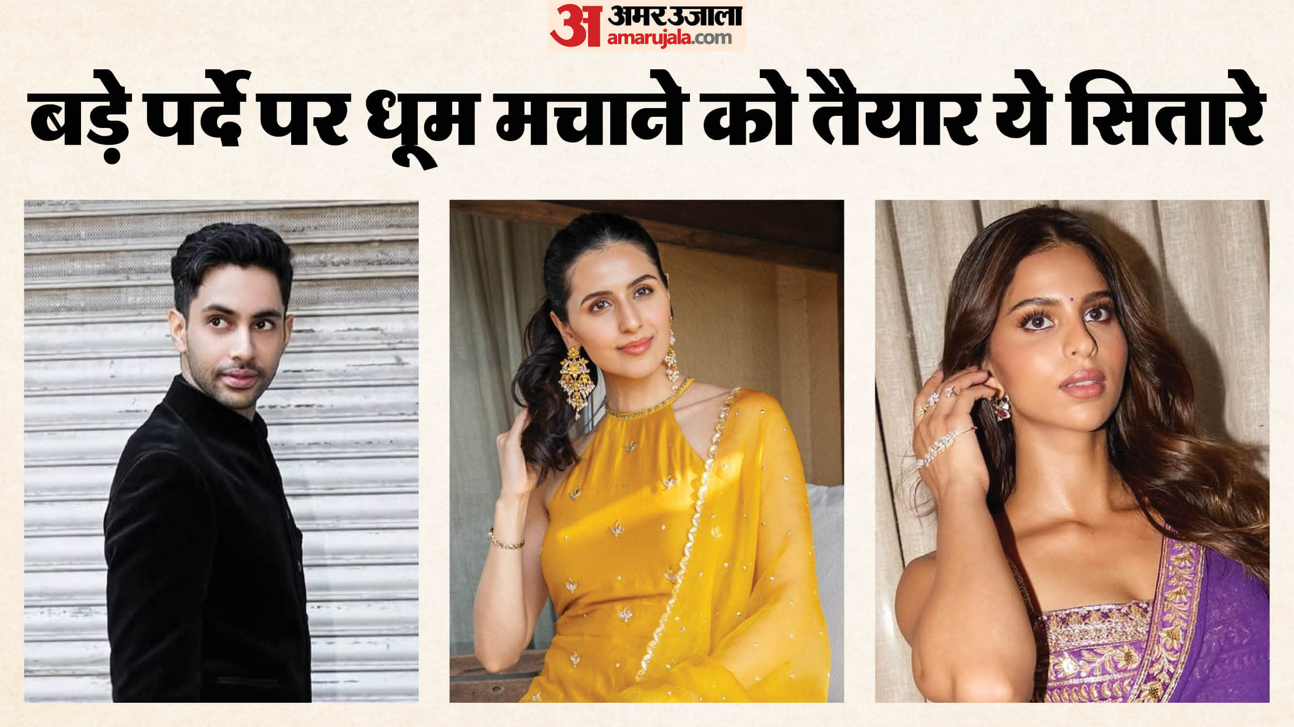 Suhana Khan to Agastya Nanda will debut on Big Bollywood screen in 2026