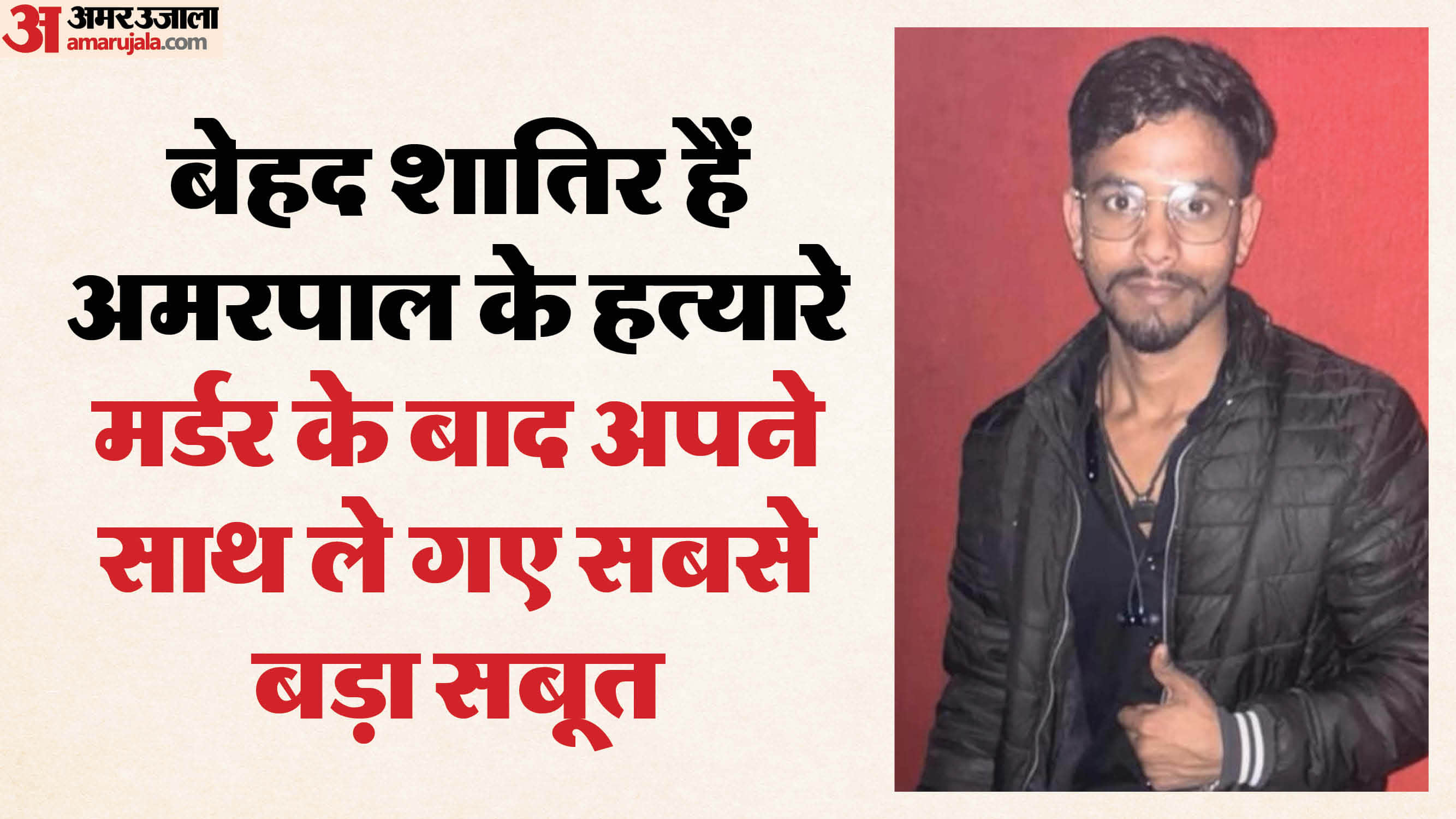 Spare parts supplier called from his home and murdered in Loni