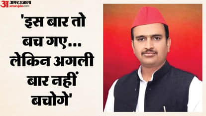 SP leaders son fired at by cousin in Gorakhpur