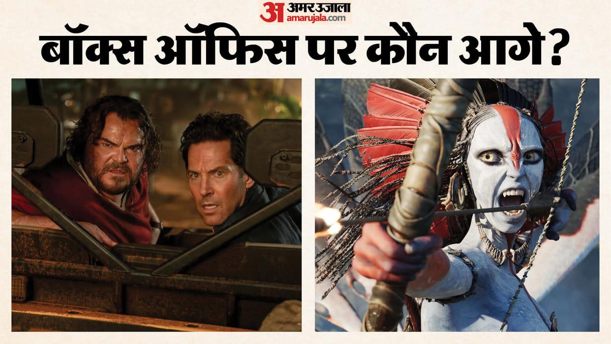 box office collection report avatar fire and ash vs anaconda clash hollywood