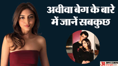 Who Is Aviva Baig Engaged With Priyanka Gandhi Vadra Son Raihan Vadra