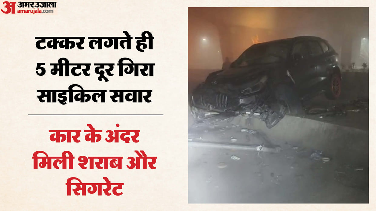 speeding BMW hit a cyclist in noida