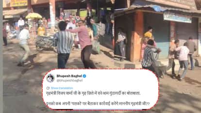 Two people injured in attack by drug addicts in Kawardha bus stand