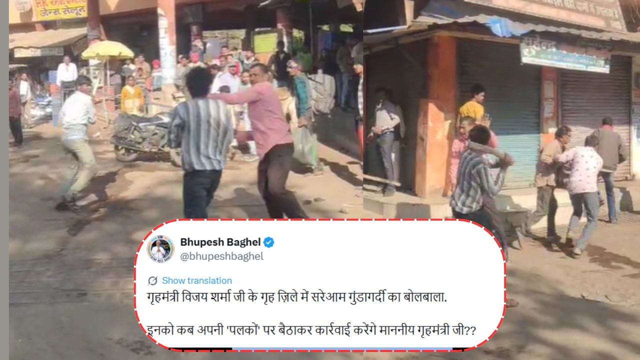 बस स्टैंड में जमकर लाठी-डंडा चले