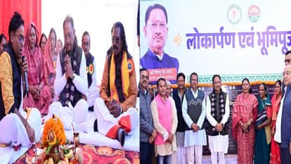 CG: All India Vanvasi Kalyan Ashram hospital will be built in Dokda, said cm vishnudeo sai