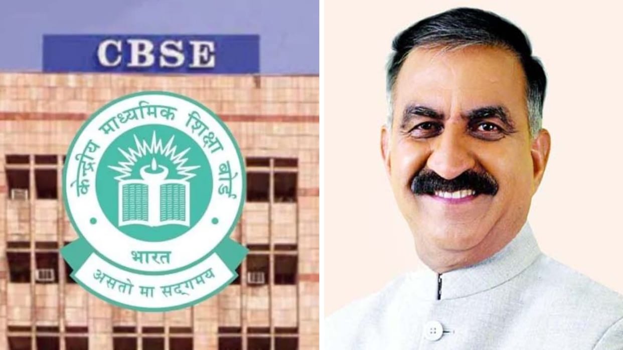 Himachal Class 10th and 12th board exams will be conducted in 100 CBSE schools in 2028