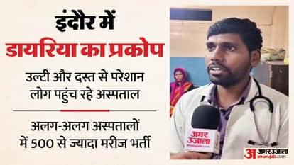 Indore Water Crisis Live Updates: Diarrhea Outbreak Bhagirathpura Over 150 Sick in Five Days