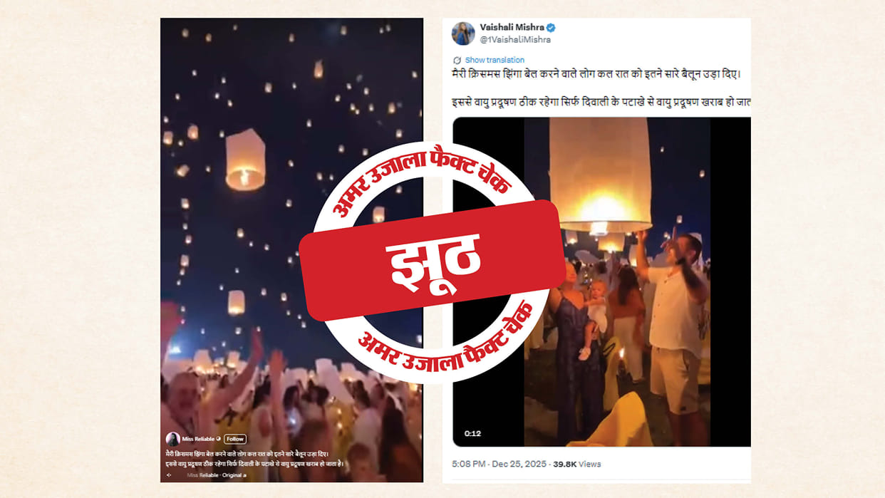 Fact Check A video from Thailand is being shared as Indian Read the full investigation.
