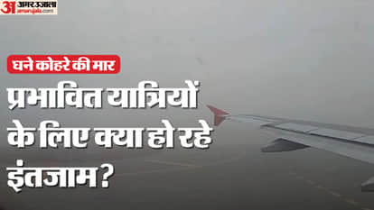Dense fog cripples  118 flights cancelled in Delhi Low visibility flight operations govt issues advisory