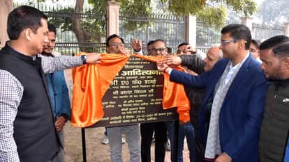 Beautification of Aligarh ghanta Ghar