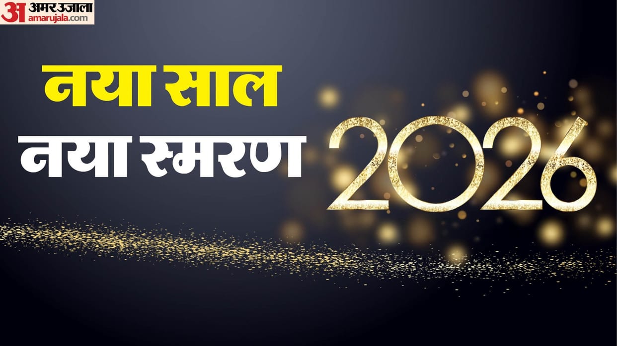 iim indore dr ananya mishra column What will you remember from the new year