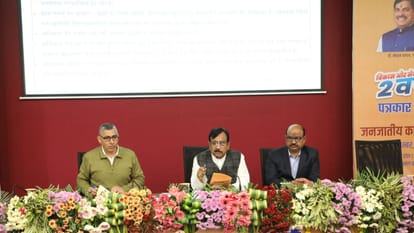 जनजातीय विभाग के मंत्री विजय शाह