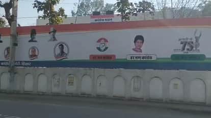 Factionalism in Congress over hoardings