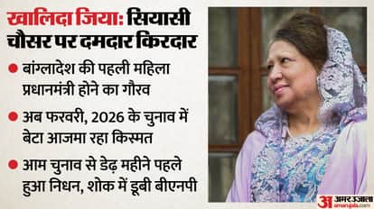 khaleda zia life story bangladesh first female pm died party bnp son tarique rehman husband zia ur rahman