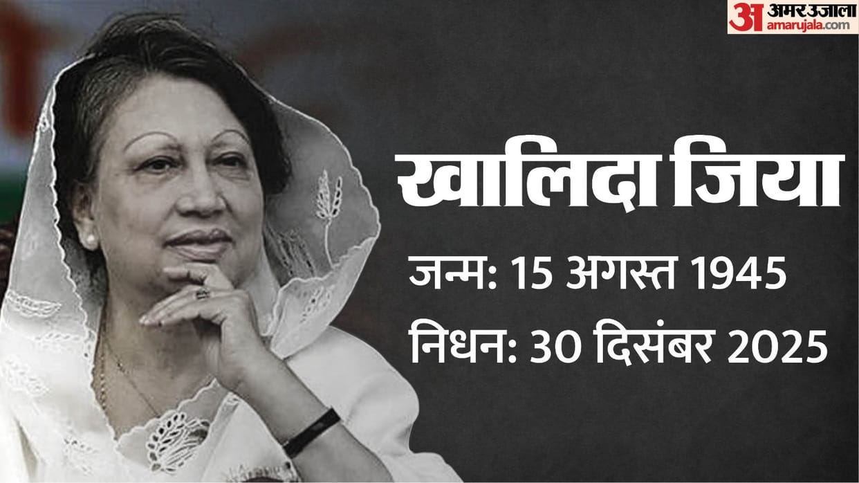 Bangladesh former PM and BNP chairperson Khaleda Zia died at age of 80