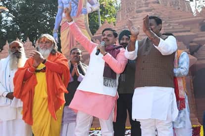 MP News: CM Yadav said - The magnificent temple built at Shri Ram Janmabhoomi is a symbol of our centuries-old