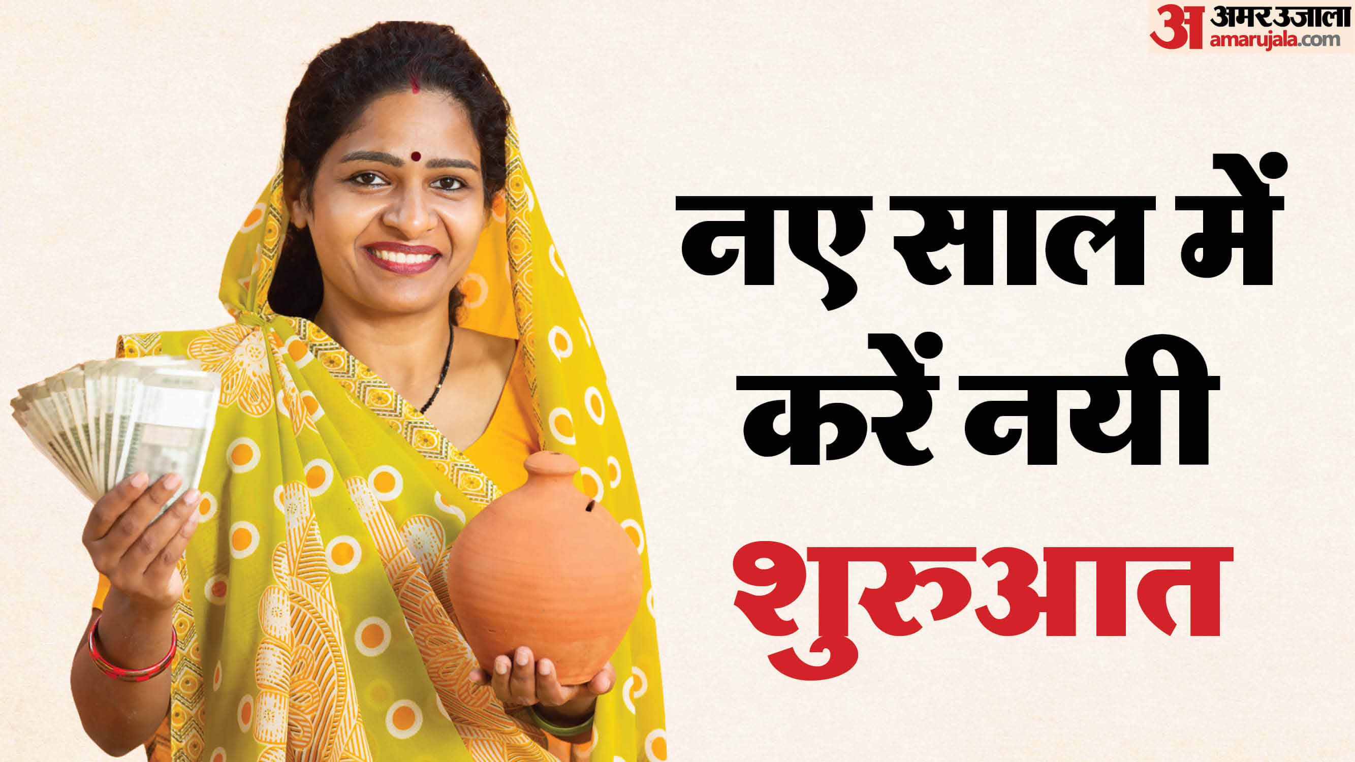 monthly budget planning tips for housewives how to plan home budget in new year 2026