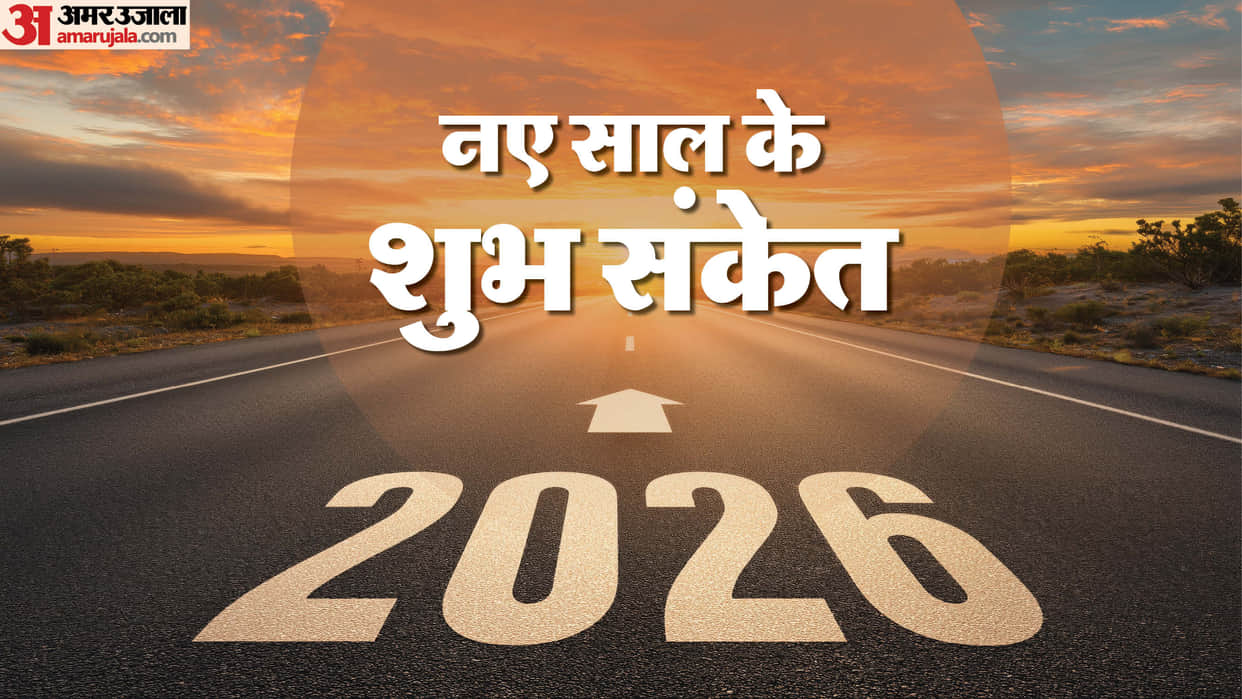New Year Lucky Sign Watch These 5 Things on New Year’s Day Will be Lucky