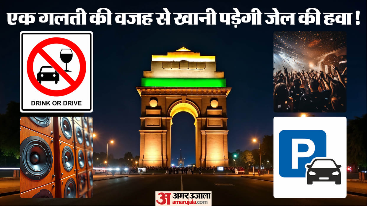 Delhi NCR Issues New Year 2026 Celebration Guidelines Read Before Partying Safety Restrictions