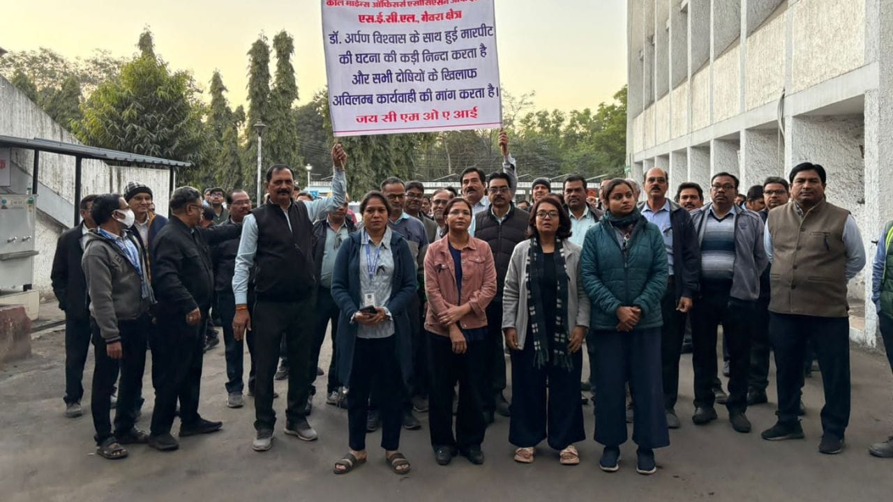 प्रदर्शन करते पदाधिकारी