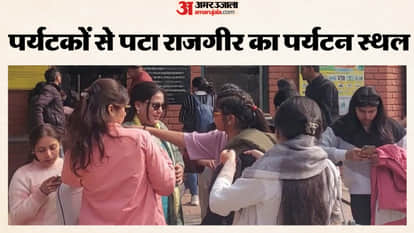 Nalanda news Rajgir is bustling with tourists, with 5,000 tourists visiting the  ropeway daily.