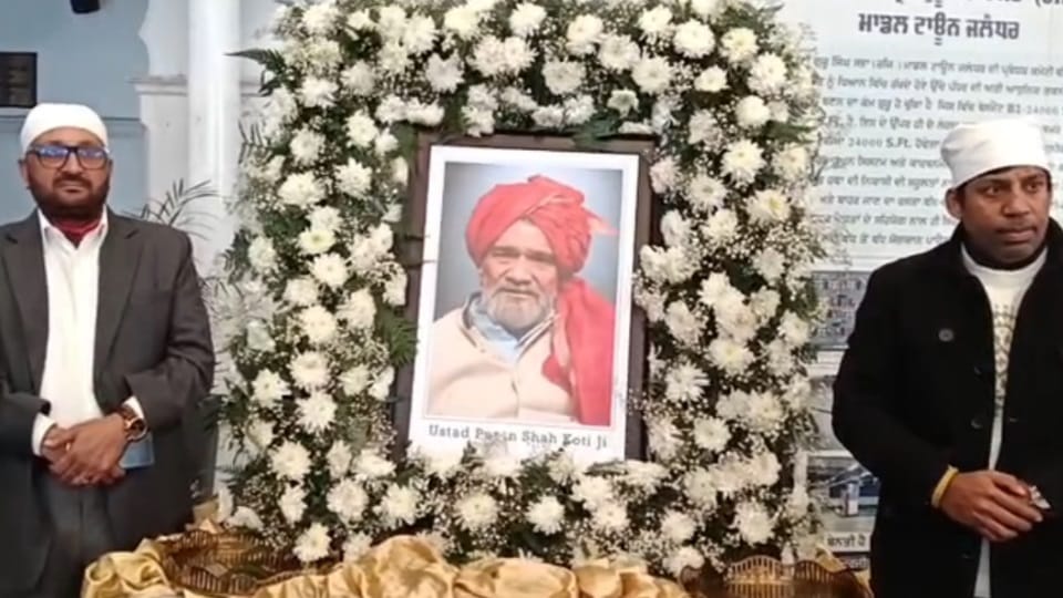 music world gathered to pay tribute at final prayer ceremony for Ustad Pooran Shah Koti