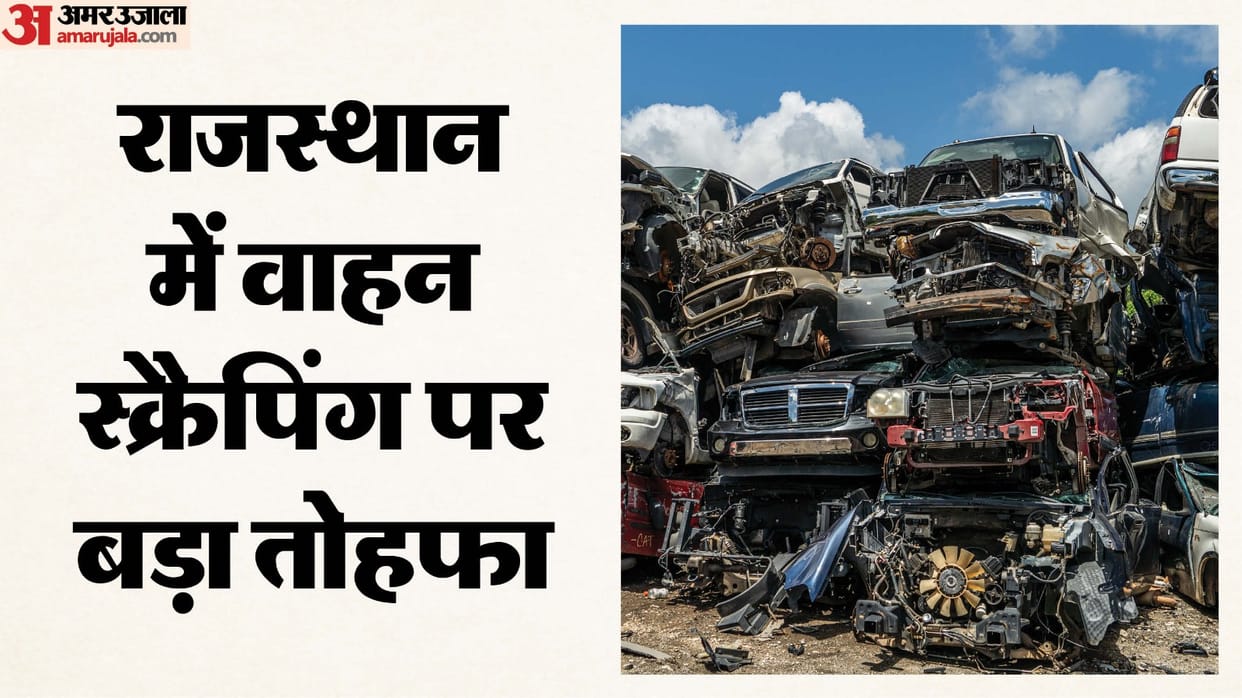 Rajasthan News: Get a big 50% discount on tax on buying a new car in 2026, know impact of scrapping policy