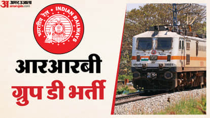 RRB Group D 2026 syllabus and exam pattern released for 22,000 vacancies, check important details here