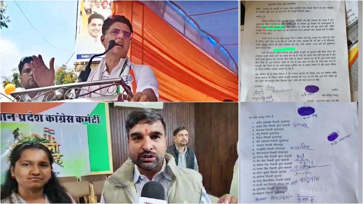 Sachin Pilot's rally Controversy case reaches police station wages non-payment allegations Congress reacts