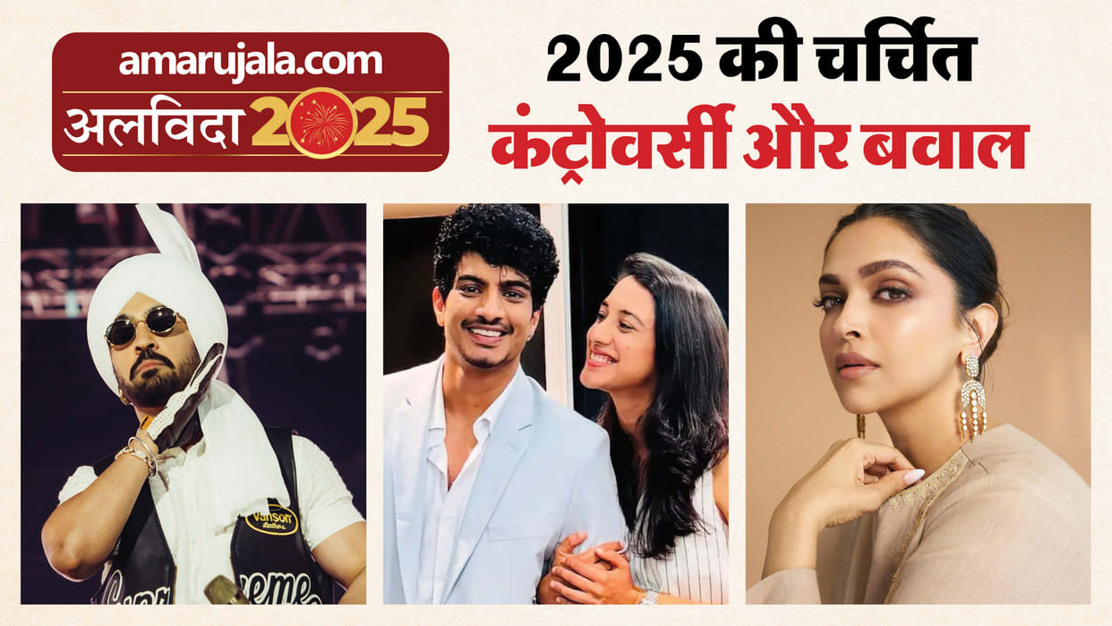 Year Ender 2025 Famous Bollywood Controversies This Year From Deepika Vanga Clash To Diljit Row