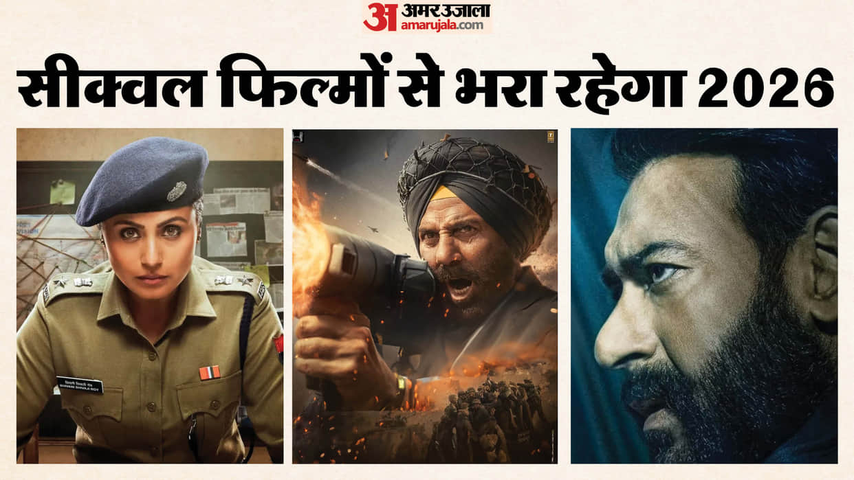 Sequel Bollywood Movies Releasing In 2026 From Border 2 To Drishyam 3 Awarapan 2 Mardaani 3 Dhurandhar 2