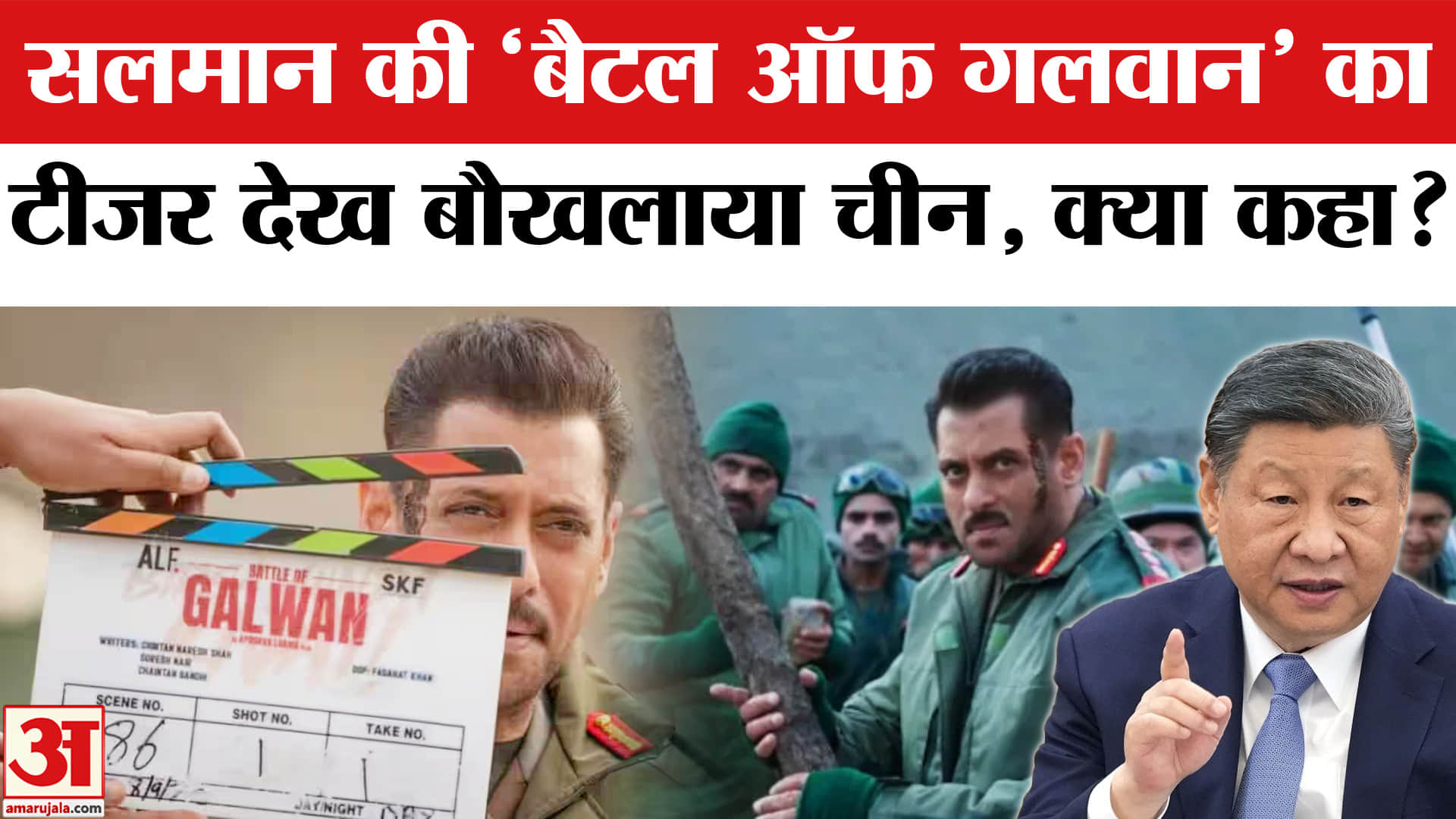 सलमान खान